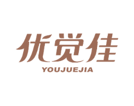 优觉佳 第18类皮革箱包商标图样