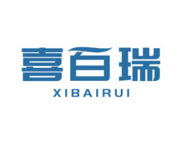 喜百瑞 第18类皮革箱包商标图样