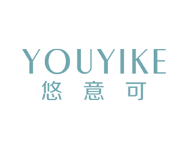 悠意可 第29类食品商标图样