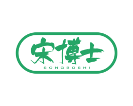 宋博士 第24类布料床单商标图样