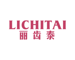 丽齿泰 第21类厨房洁具商标图样