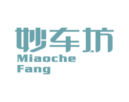 妙车坊 第21类厨房洁具商标图样