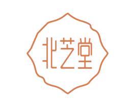北芝堂 第10类医疗器械商标图样
