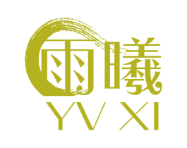 雨曦 YVXI 第21类厨房洁具商标图样