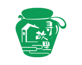 寻故里 第33类酒商标图样