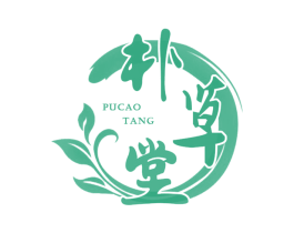 朴草堂 第3类化妆品商标图样