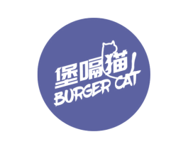 堡嗝猫 BURGER CAT 第43类餐饮酒店商标图样