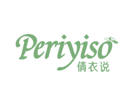 倩衣说 PERIYISO 第25类服装鞋帽商标图样