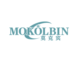 莫克宾 MOKOLBIN 第25类服装鞋帽商标图样