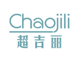 超吉丽 第10类医疗器械商标图样