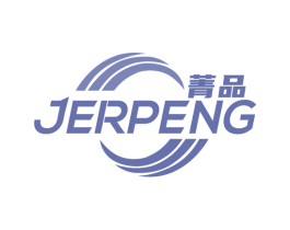 菁品  JERPENG 第9类科学仪器商标图样