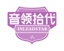 音领拾代 INLEADSTAR 第9类科学仪器商标图样