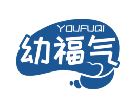 幼福气 第5类医药商标图样