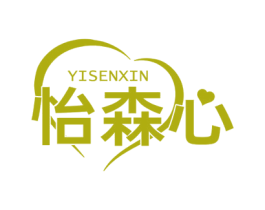 怡森心 第5类医药商标图样