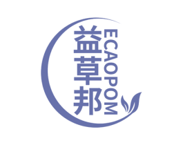 益草邦 ECAOPOM 第5类医药商标图样