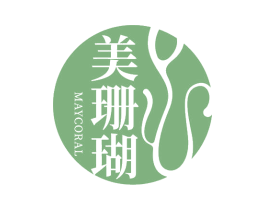 美珊瑚 MAYCORAL 第3类化妆品商标图样