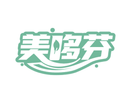 美哆芬 第3类化妆品商标图样