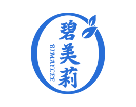 碧美莉 BIMAYLEE 第3类化妆品商标图样