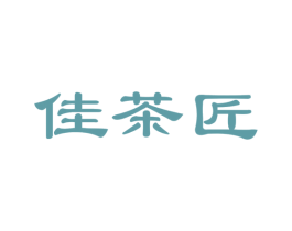 佳茶匠 第35类广告贸易商标图样