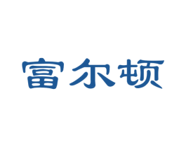 富尔顿 第26类花边配饰商标图样