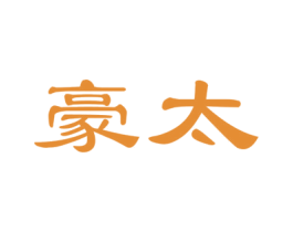 豪太 第26类花边配饰商标图样