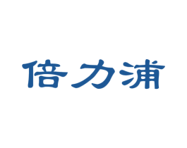 倍力浦 第21类厨房洁具商标图样