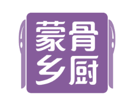 蒙骨乡厨 第43类餐饮酒店商标图样