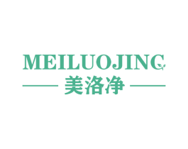 美洛净 第3类化妆品商标图样