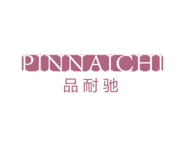 品耐驰 第9类科学仪器商标图样