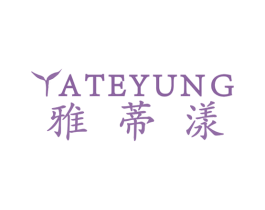 雅蒂漾  YATEYUNG 第3类化妆品商标图样