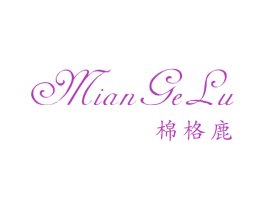 棉格鹿 第25类服装鞋帽商标图样
