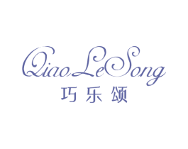 巧乐颂 第25类服装鞋帽商标图样