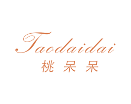 桃呆呆 第25类服装鞋帽商标图样