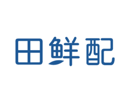 田鲜配 第43类餐饮酒店商标图样