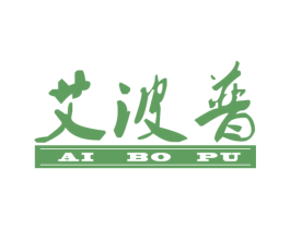 艾波普 第25类服装鞋帽商标图样