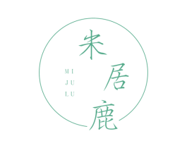 米居鹿 第25类服装鞋帽商标图样