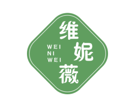 维妮薇 第25类服装鞋帽商标图样