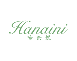 哈奈妮 第25类服装鞋帽商标图样