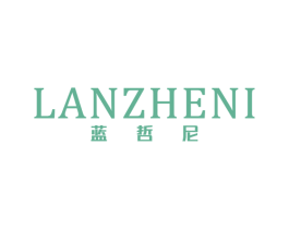 蓝哲尼 第25类服装鞋帽商标图样