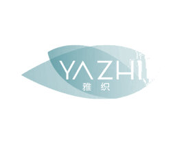 雅织 第3类化妆品商标图样