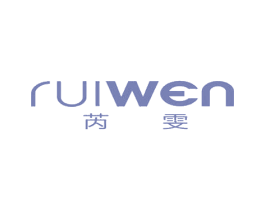芮雯 第3类化妆品商标图样