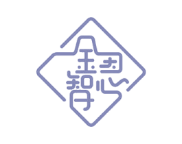 金智恩 第3类化妆品商标图样