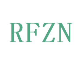 RFZN 第25类服装鞋帽商标图样