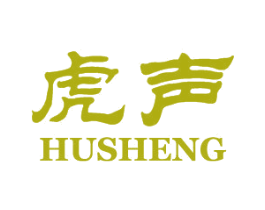 虎声 第41类教育娱乐商标图样