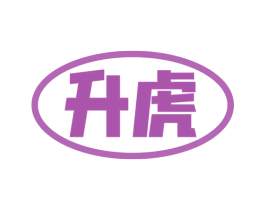 升虎 第12类运输工具商标图样