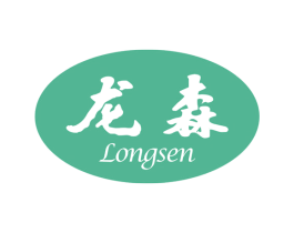 龙森 第10类医疗器械商标图样