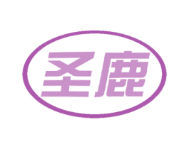圣鹿 第9类科学仪器商标图样