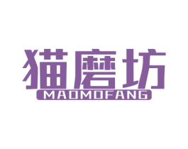 猫磨坊 第32类啤酒饮料商标图样