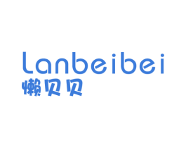 懒贝贝 第31类水果花木商标图样