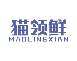 猫领鲜 第31类水果花木商标图样